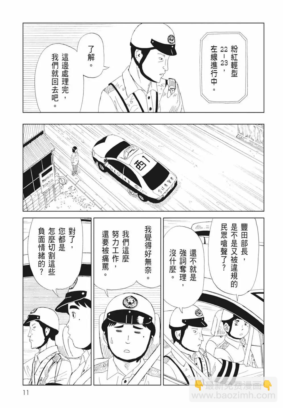 第17卷12