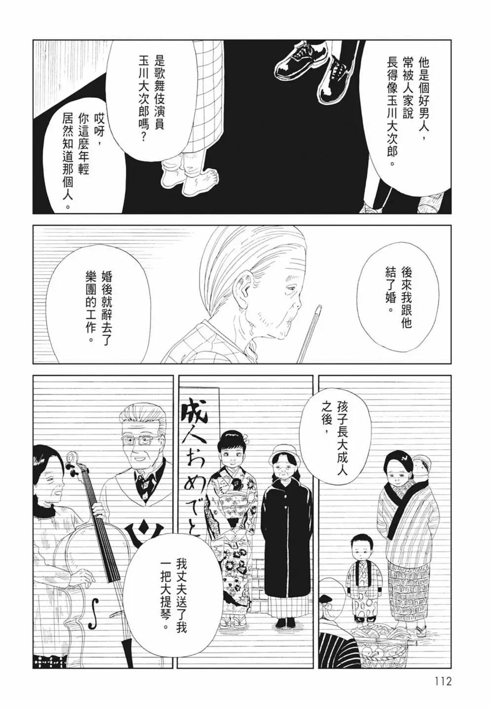 第17卷121