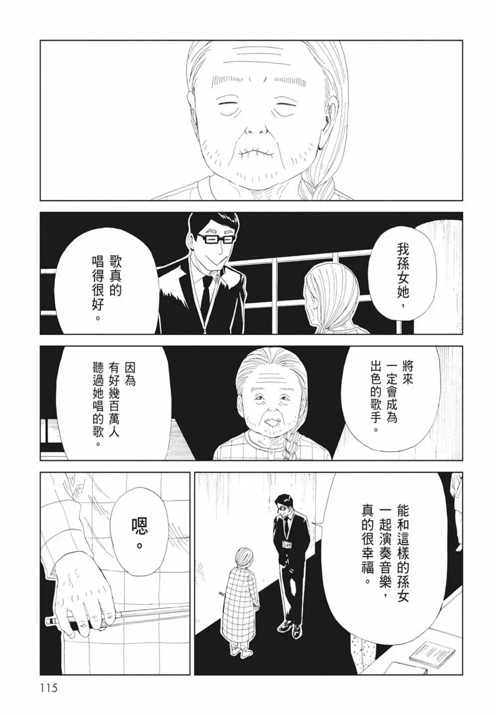 第17卷124