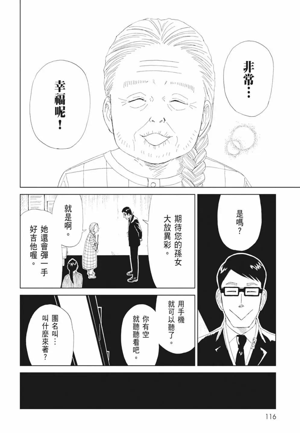 第17卷125