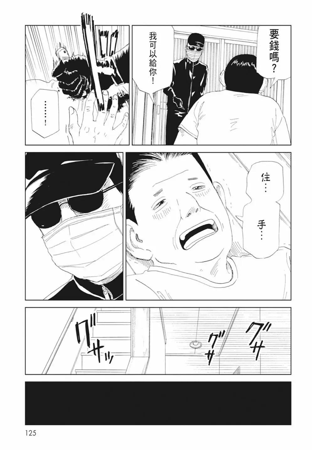 第17卷134