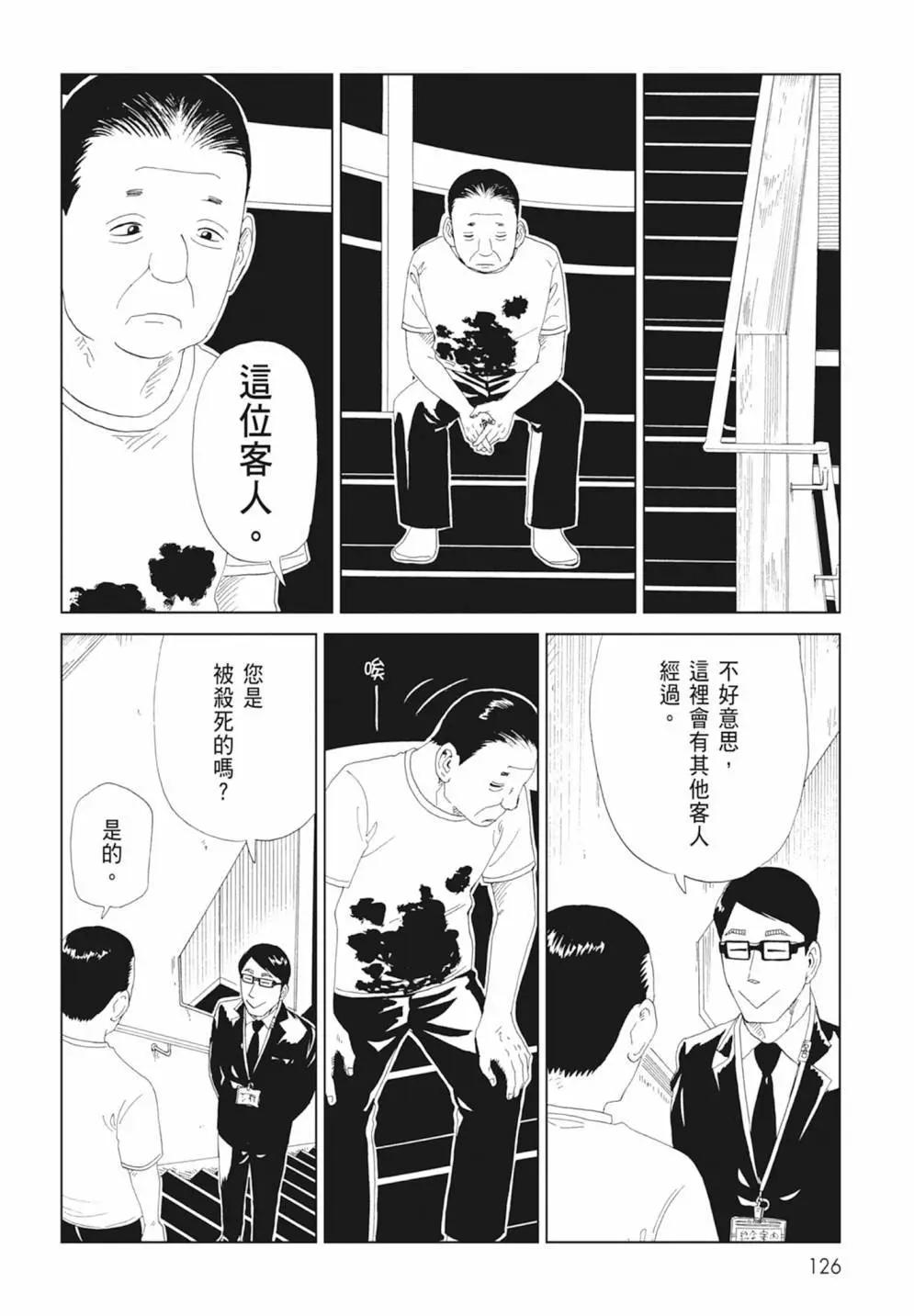 第17卷135