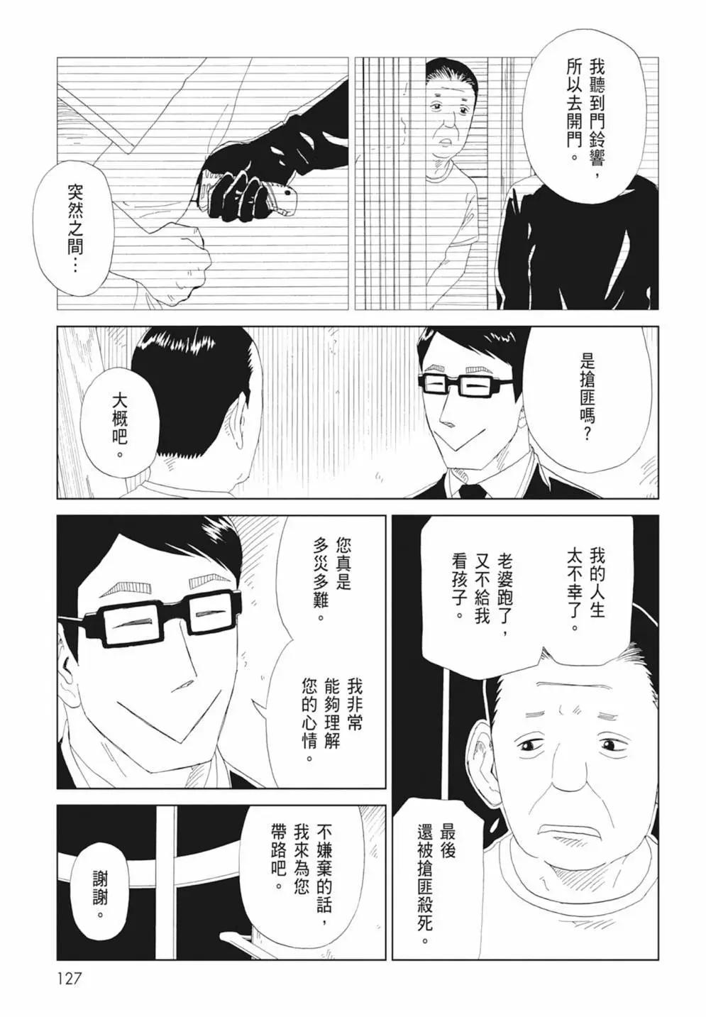 第17卷136