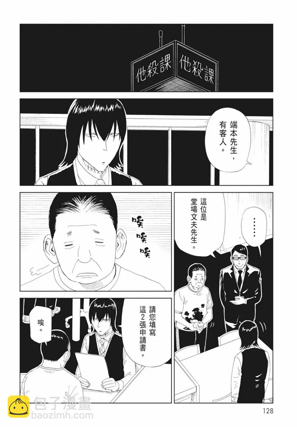 第17卷137