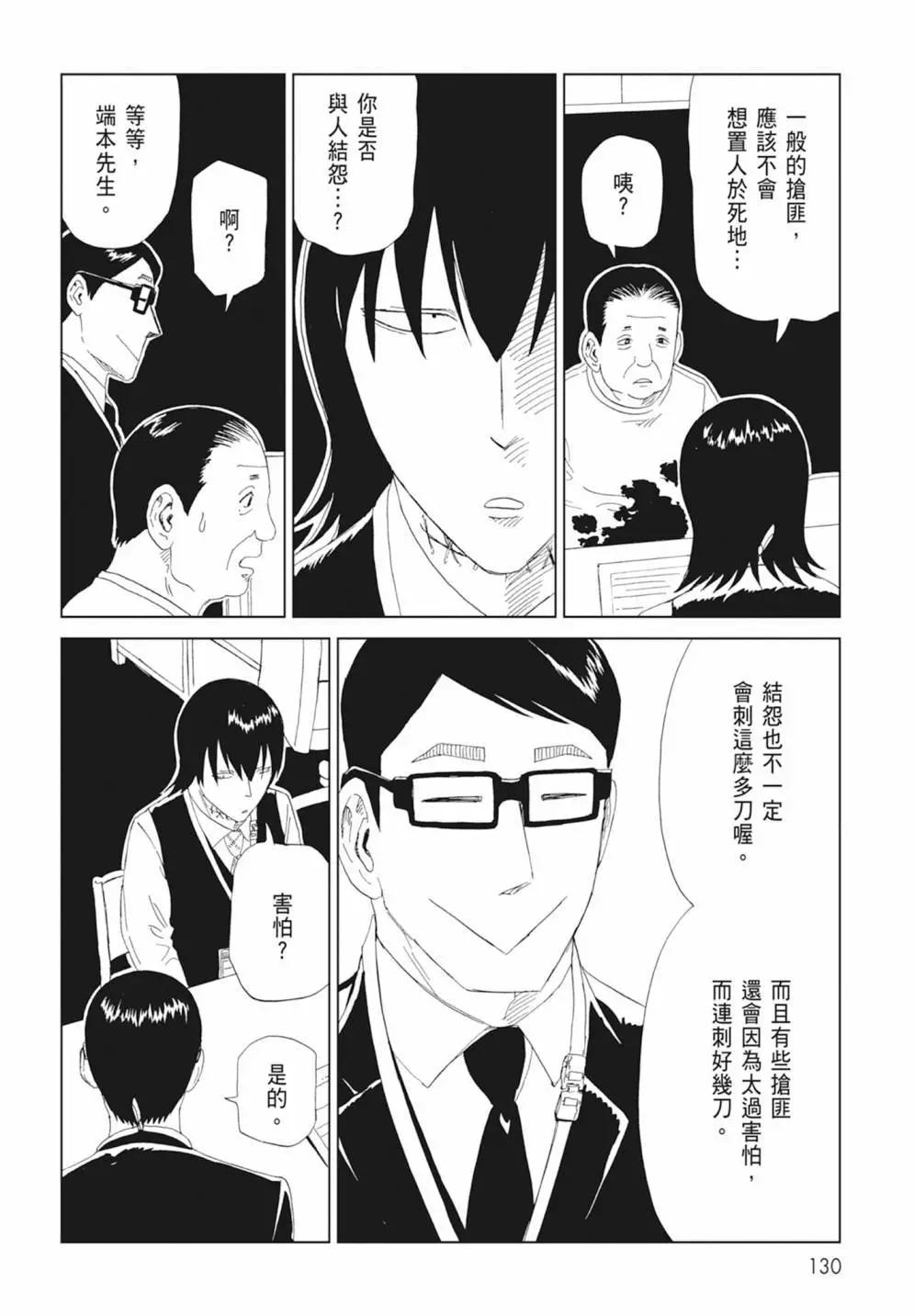 第17卷139