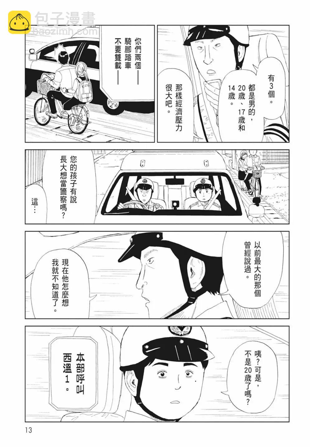 第17卷14