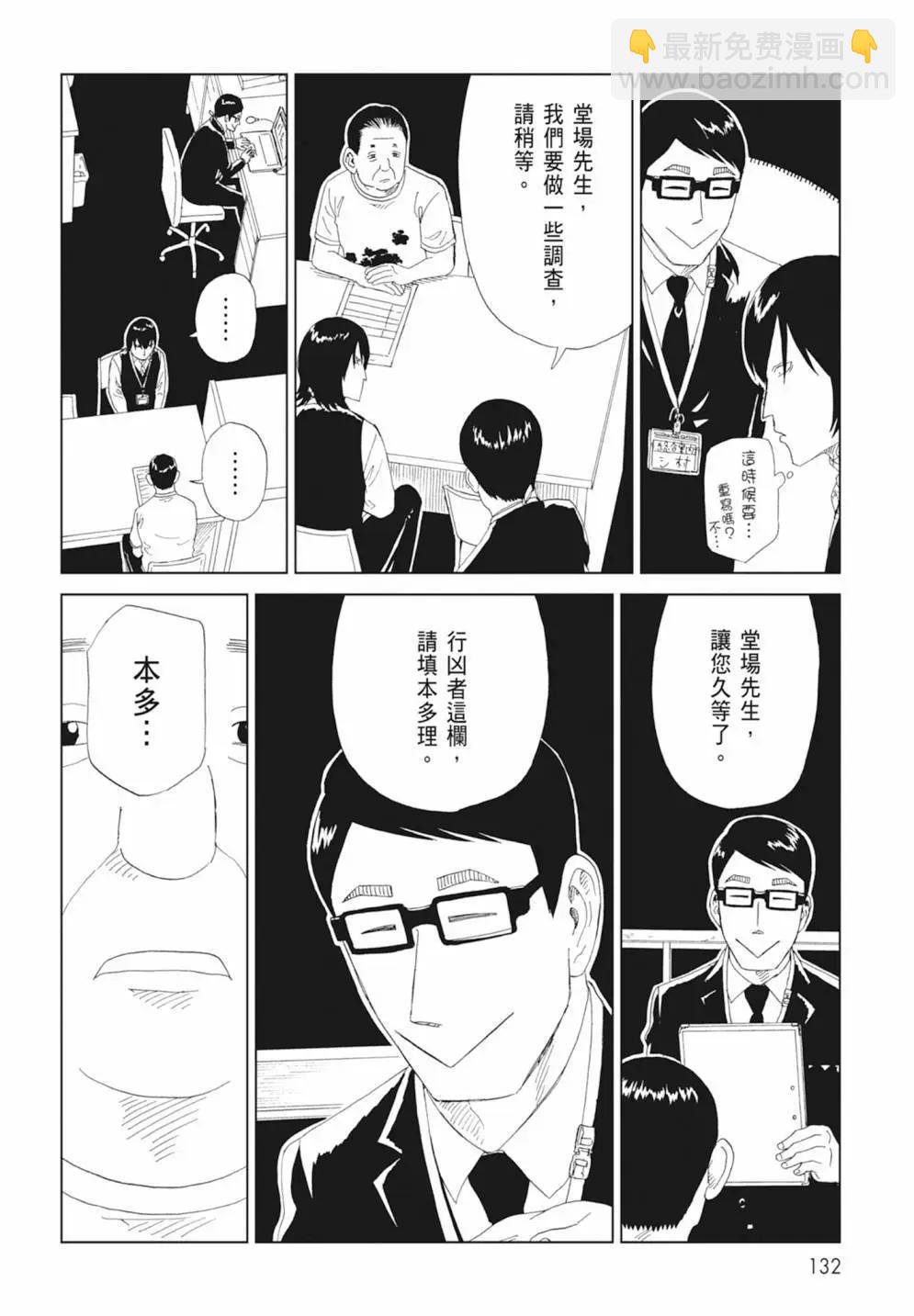 第17卷141