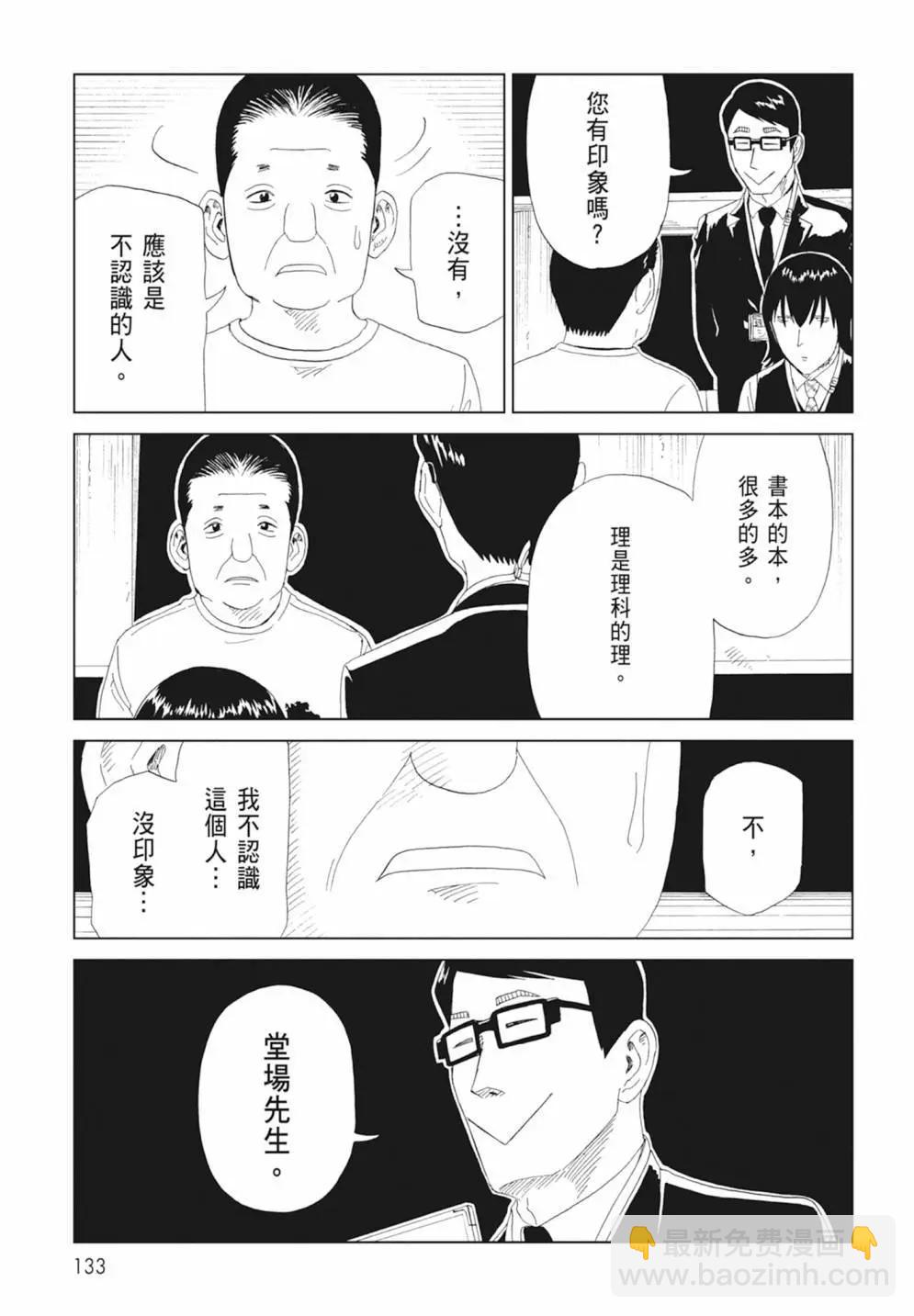 第17卷142