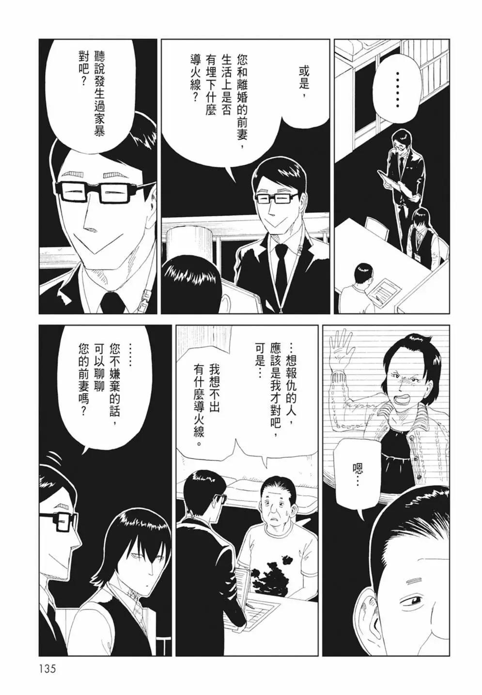第17卷144
