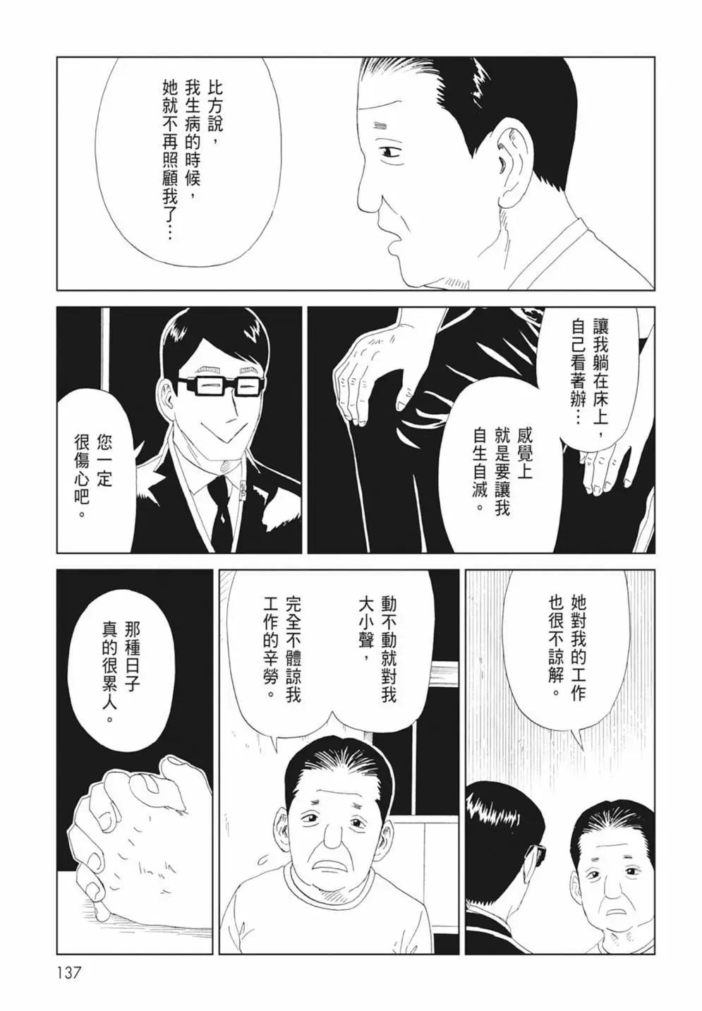 第17卷146