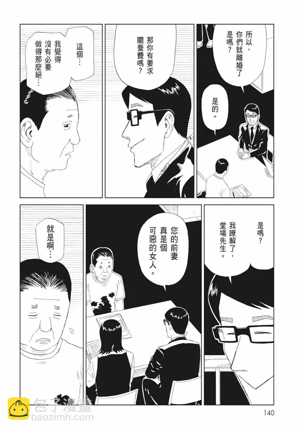 第17卷149
