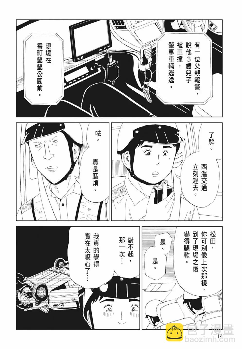 第17卷15