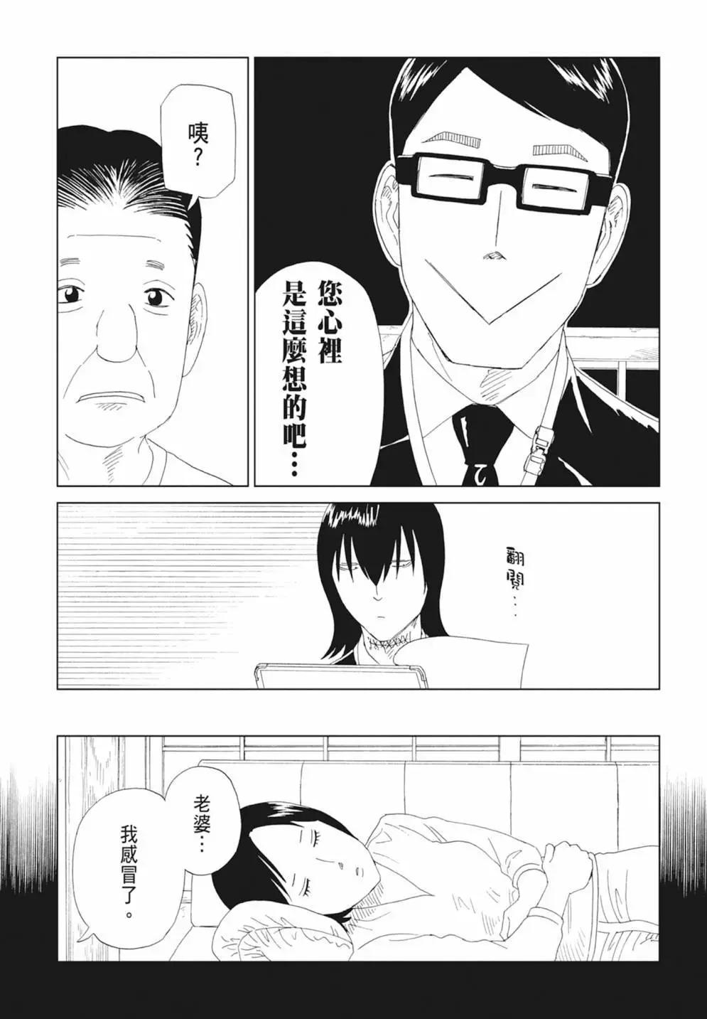 第17卷150