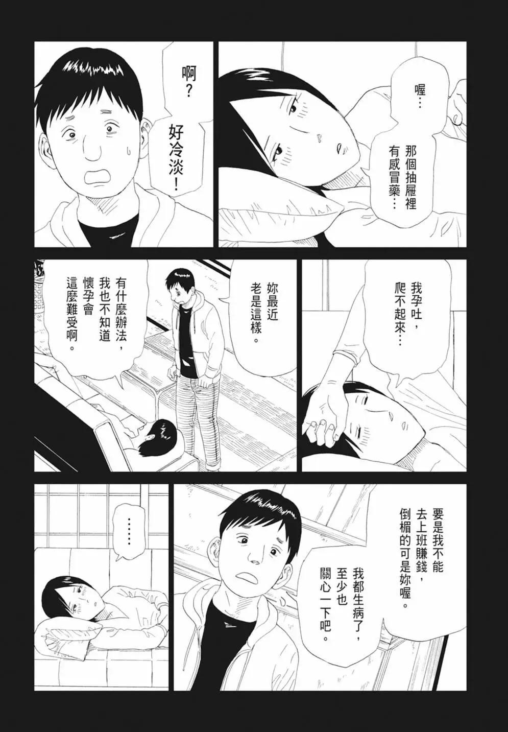 第17卷151