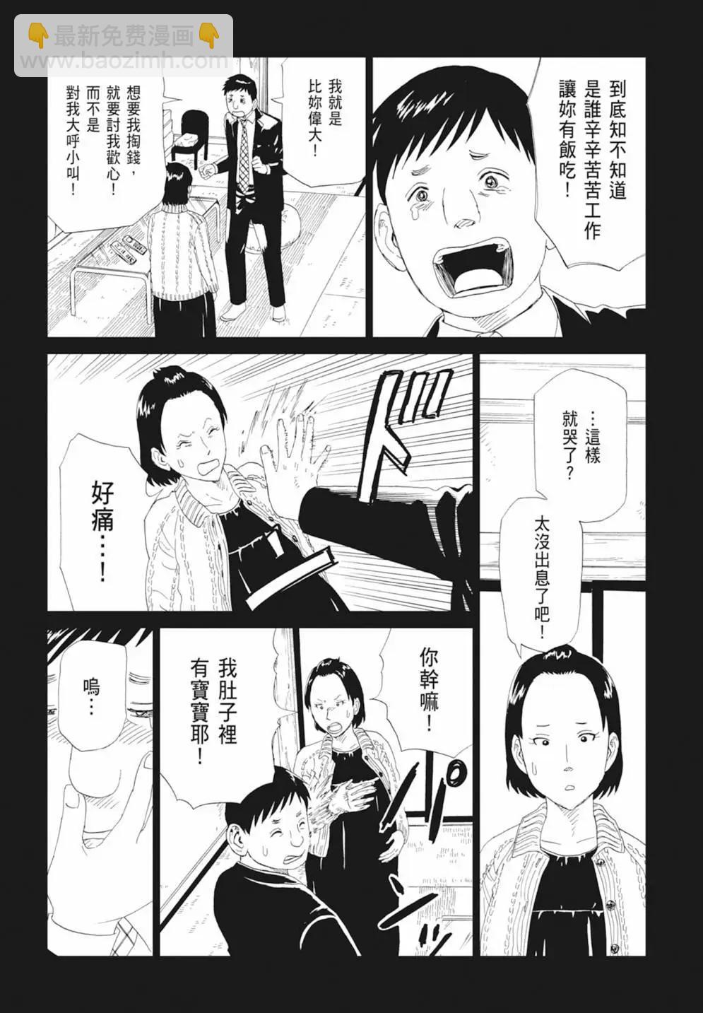 第17卷153