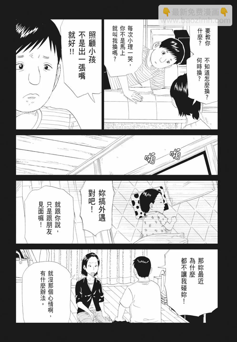 第17卷155