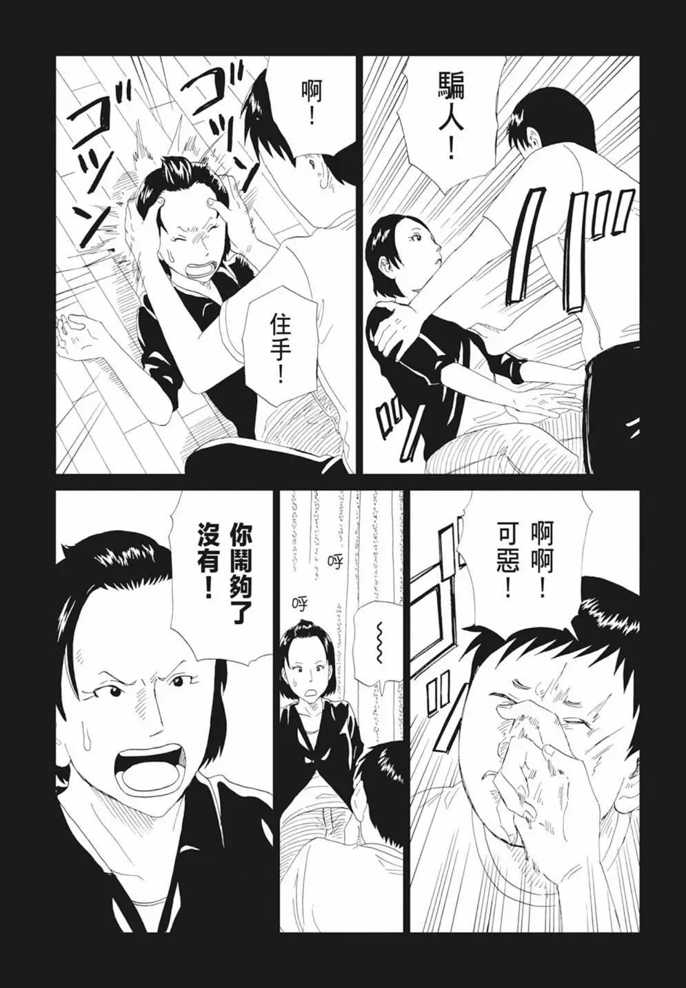 第17卷156