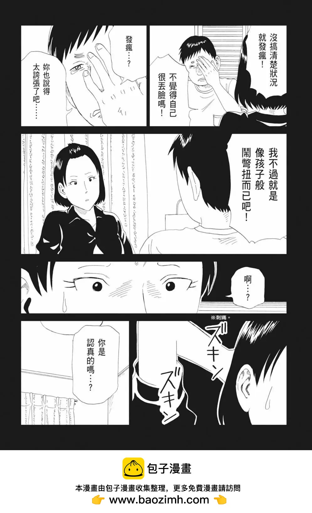 第17卷157