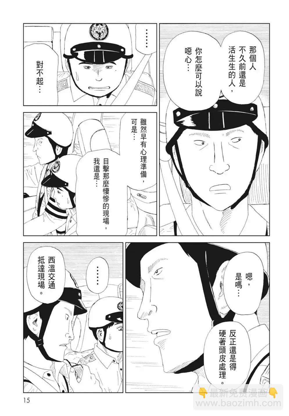 第17卷16