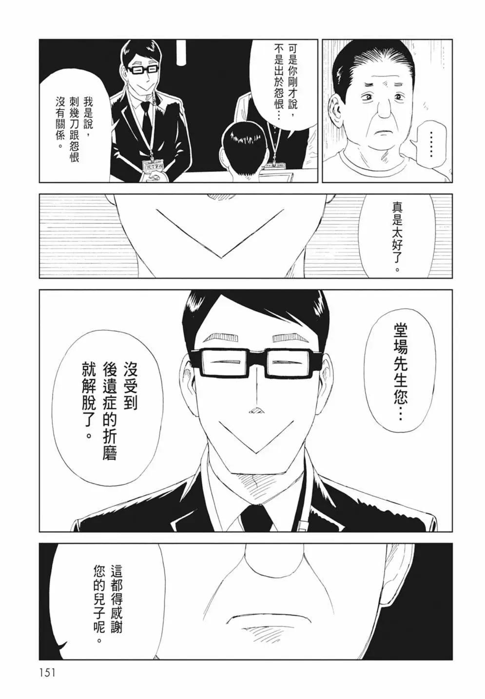 第17卷164