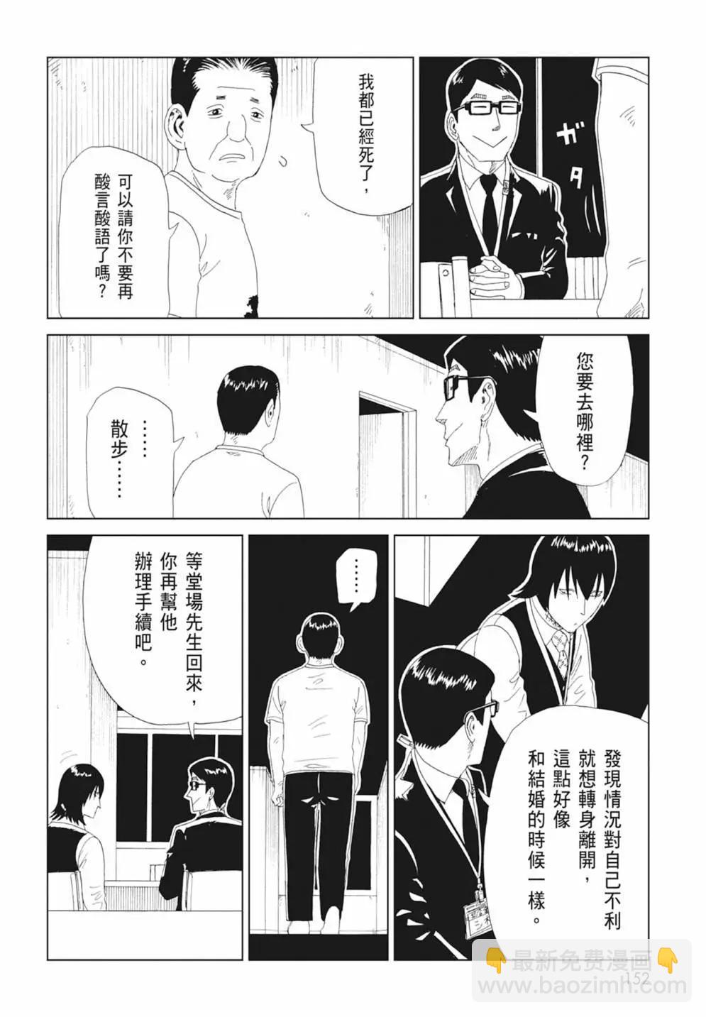 第17卷165
