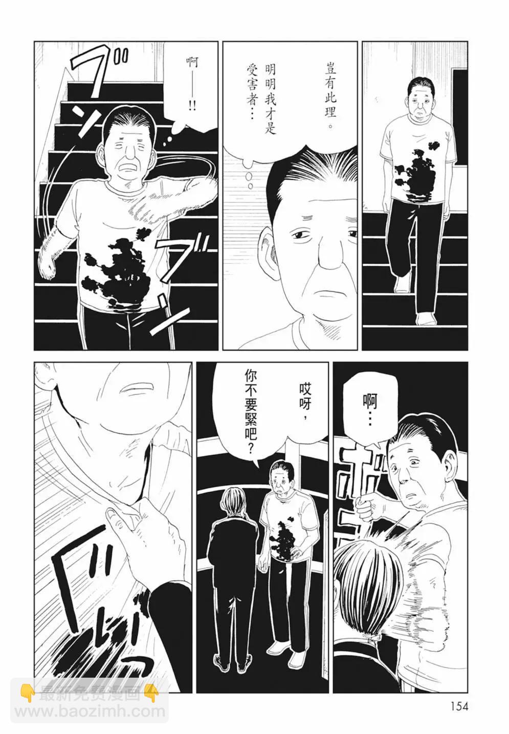 第17卷167