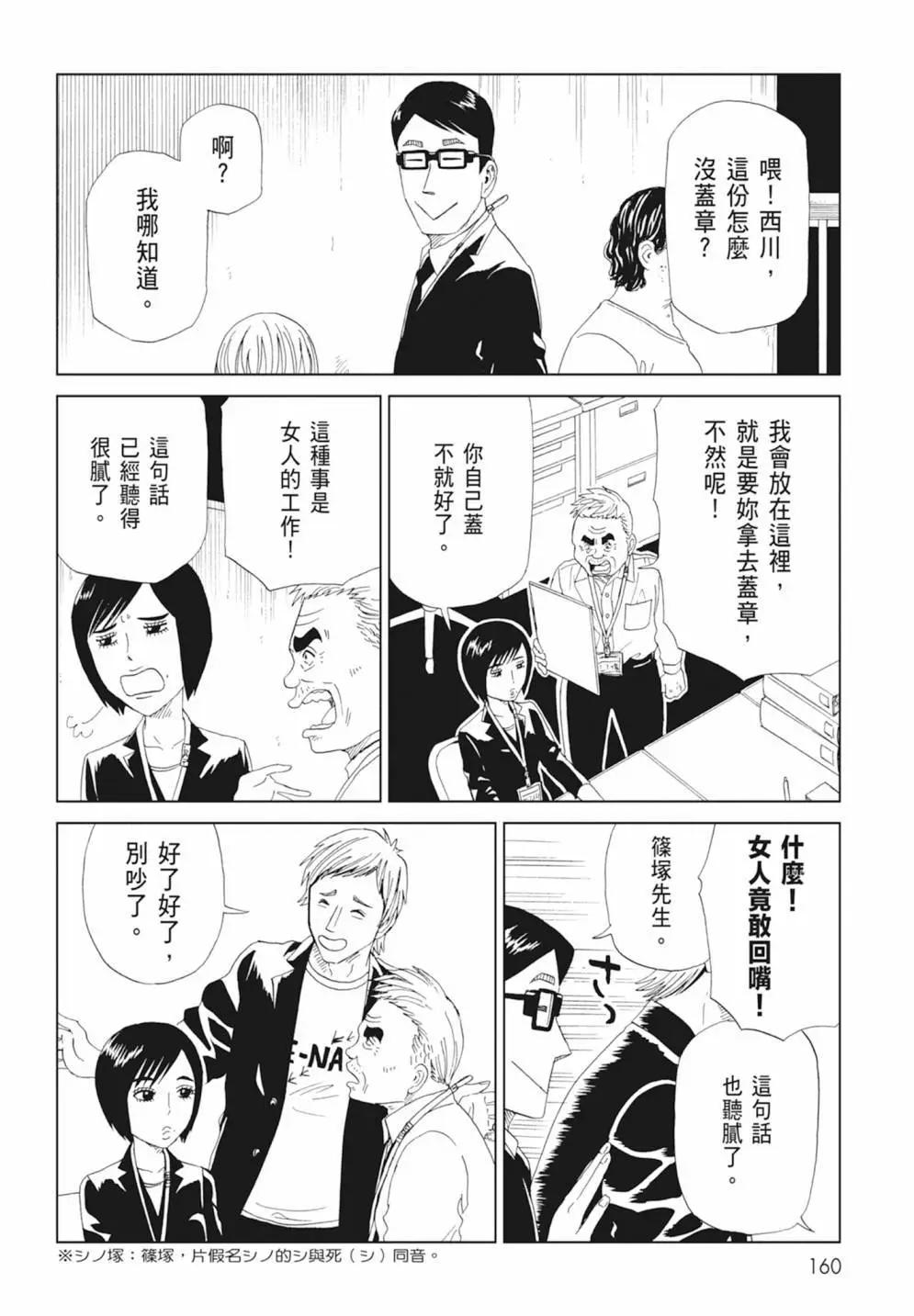 第17卷173