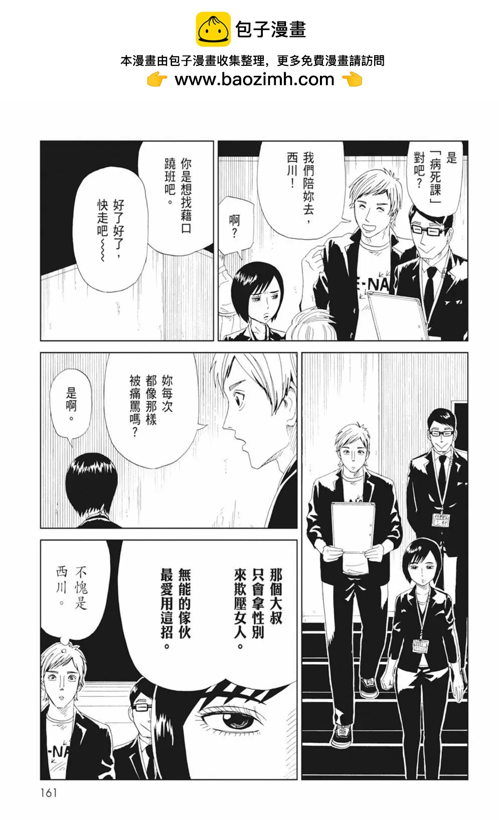 第17卷174