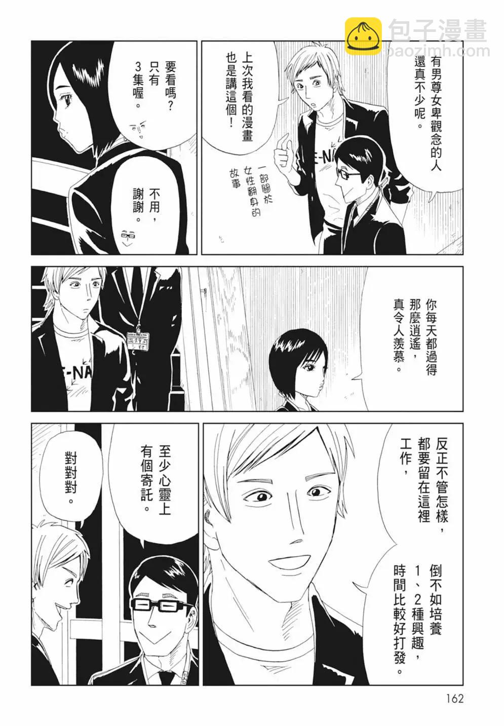第17卷175