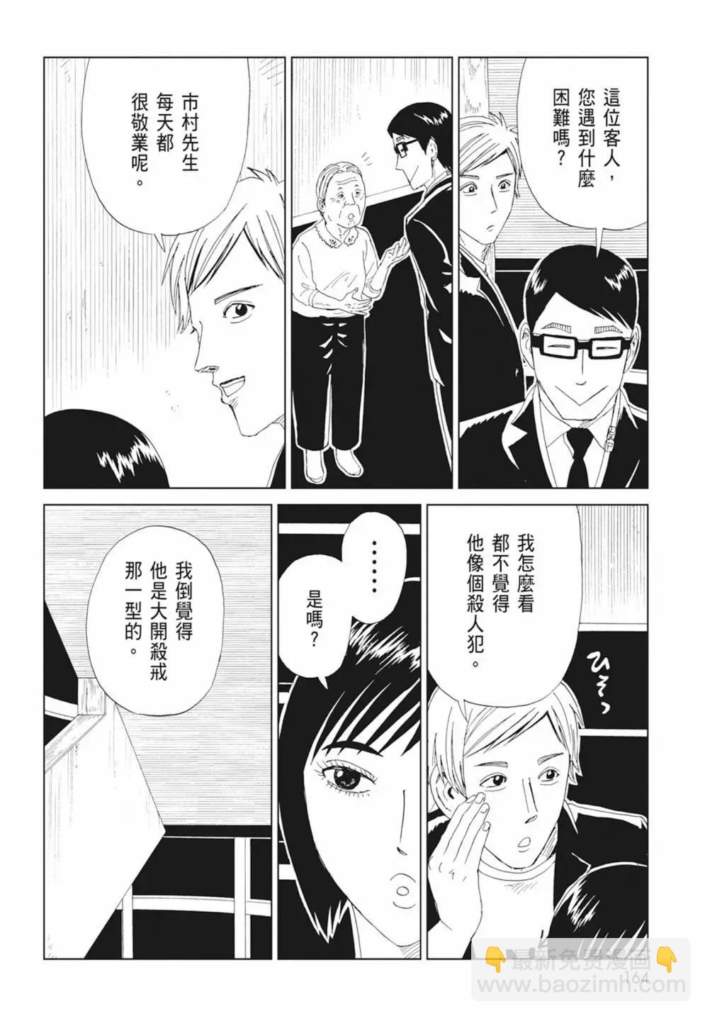 第17卷177