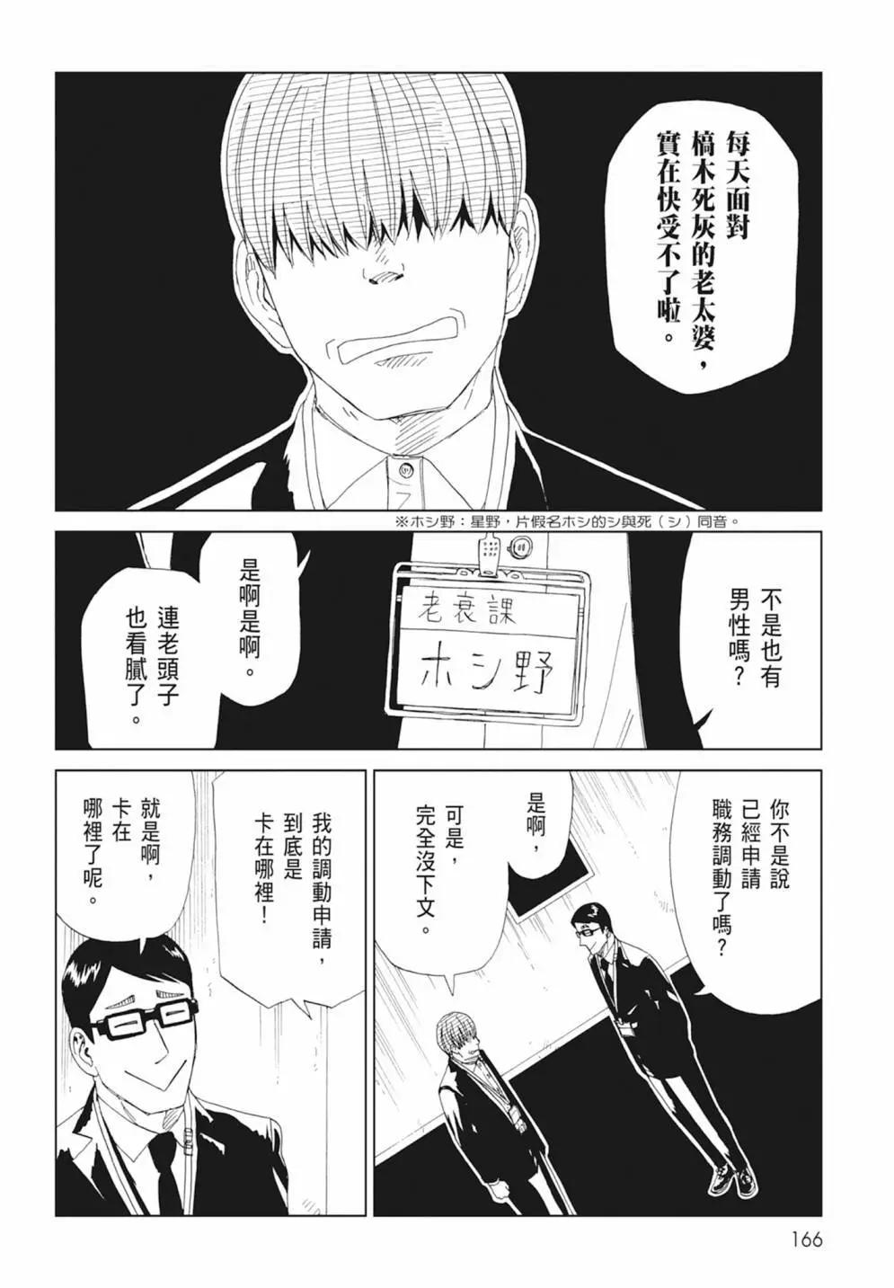 第17卷179