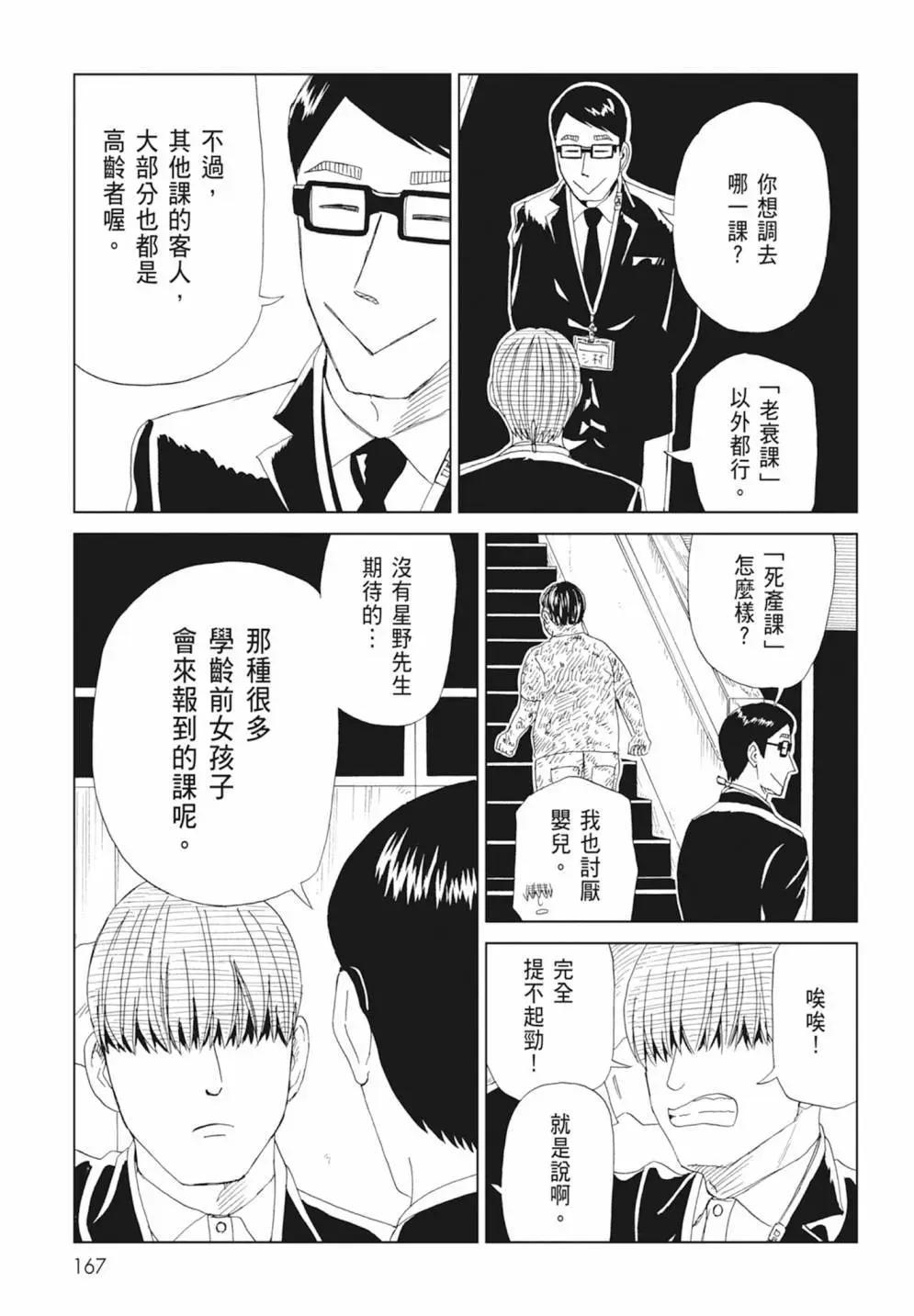第17卷180