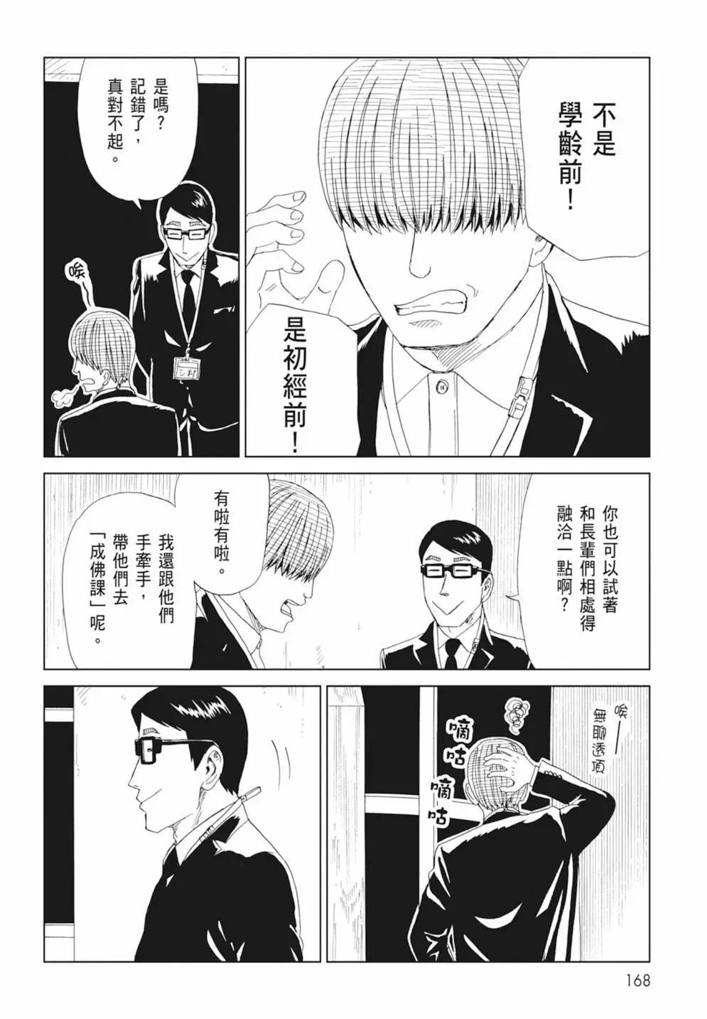 第17卷181