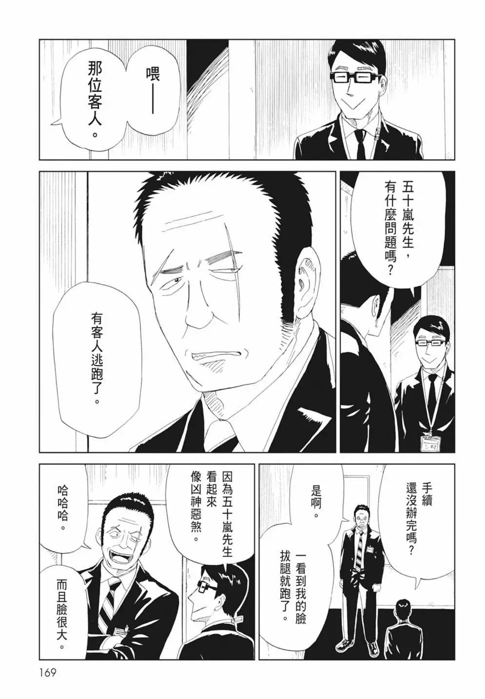 第17卷182