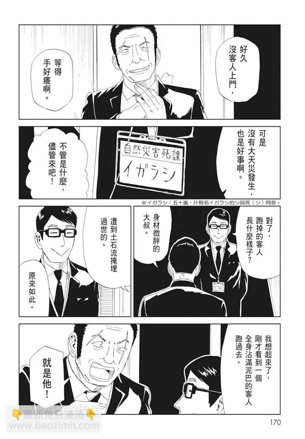 第17卷183
