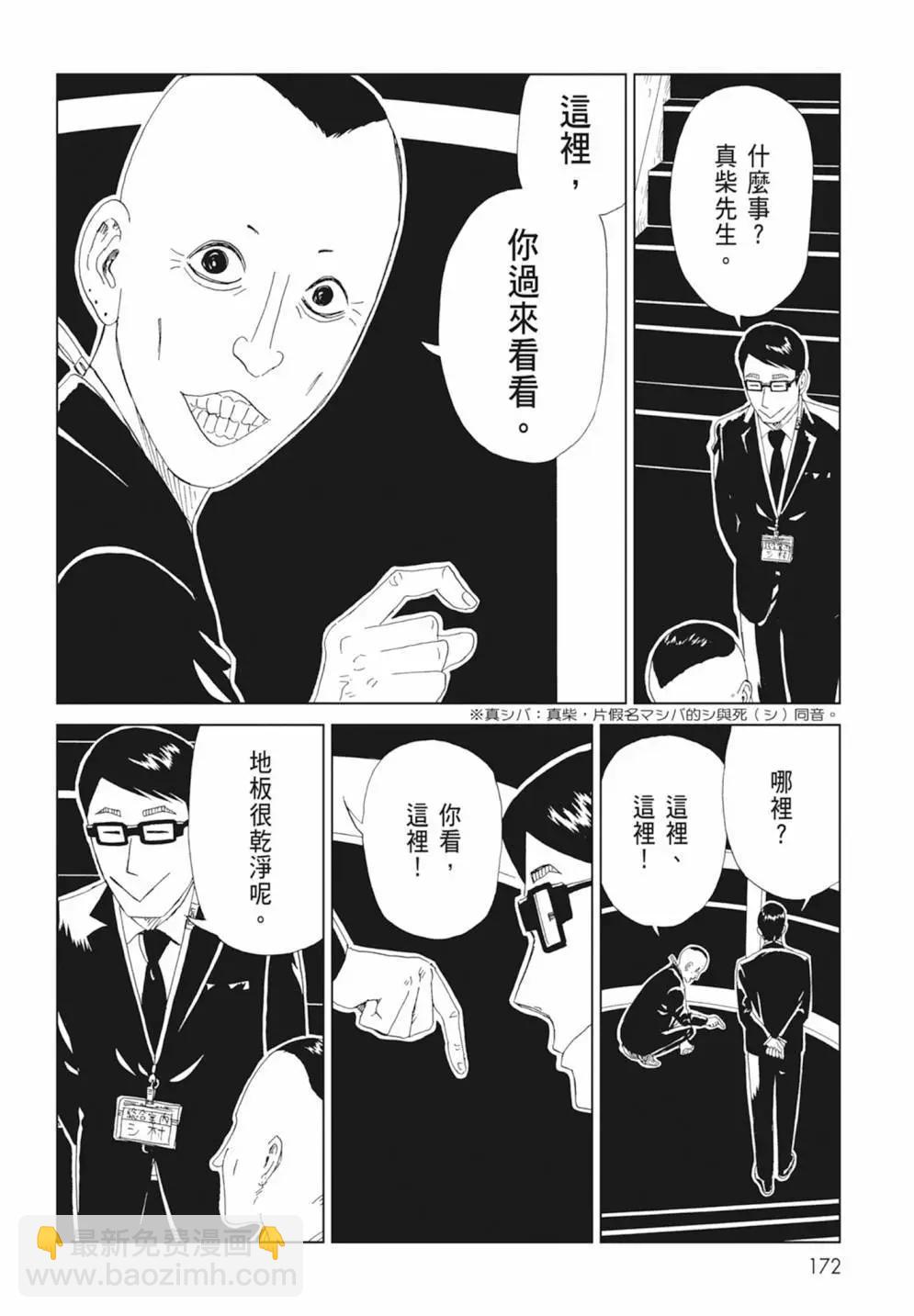 第17卷185