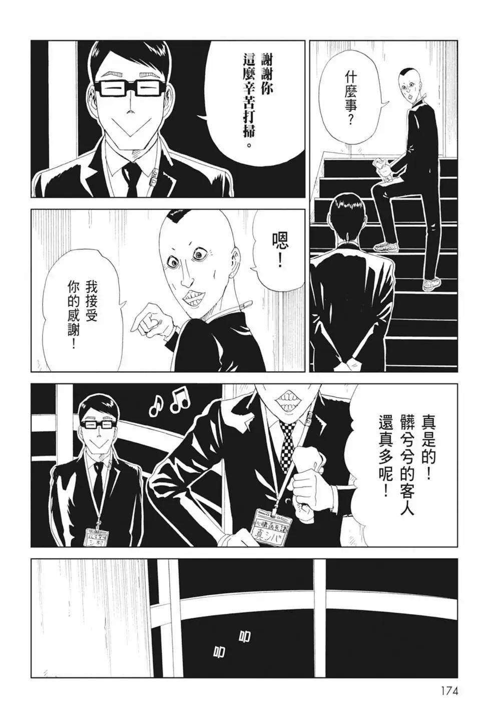 第17卷187