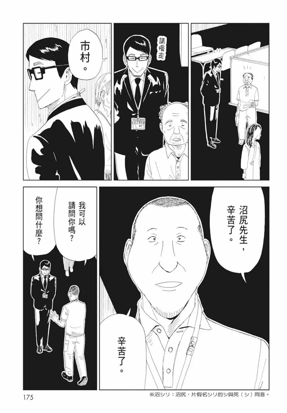 第17卷188