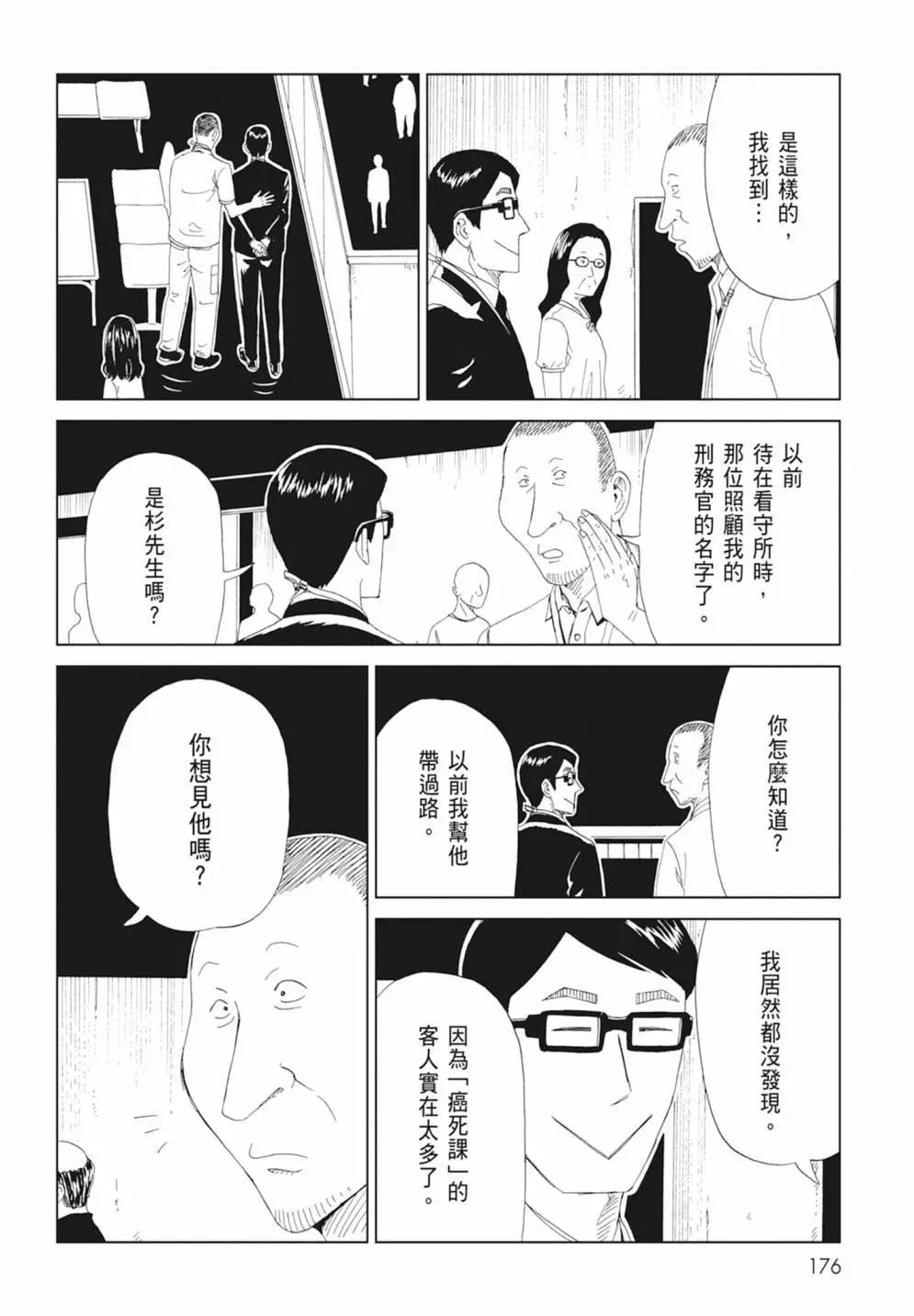 第17卷189
