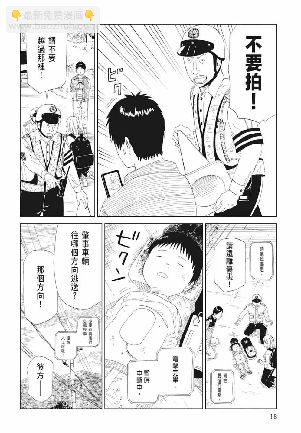 第17卷19