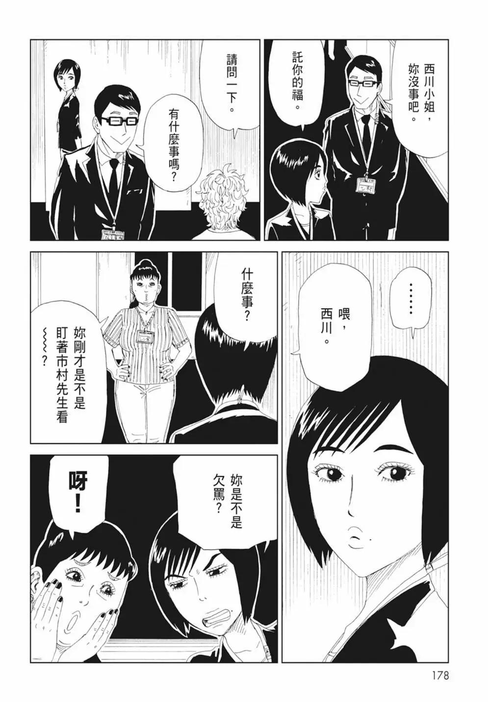 第17卷191