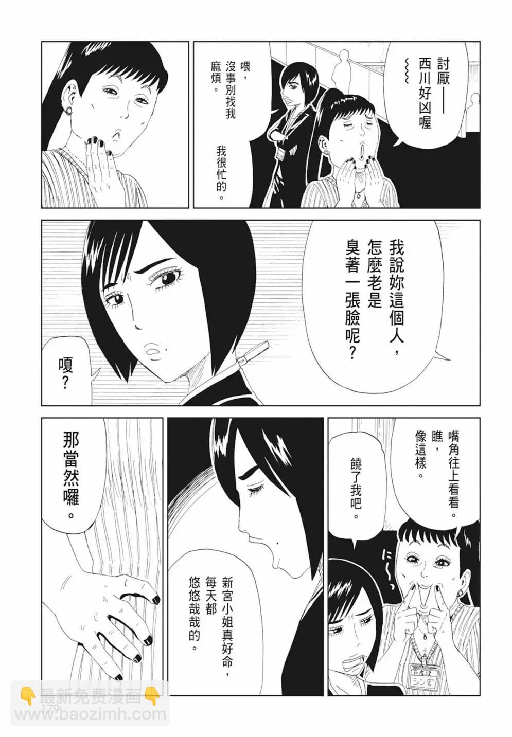 第17卷192