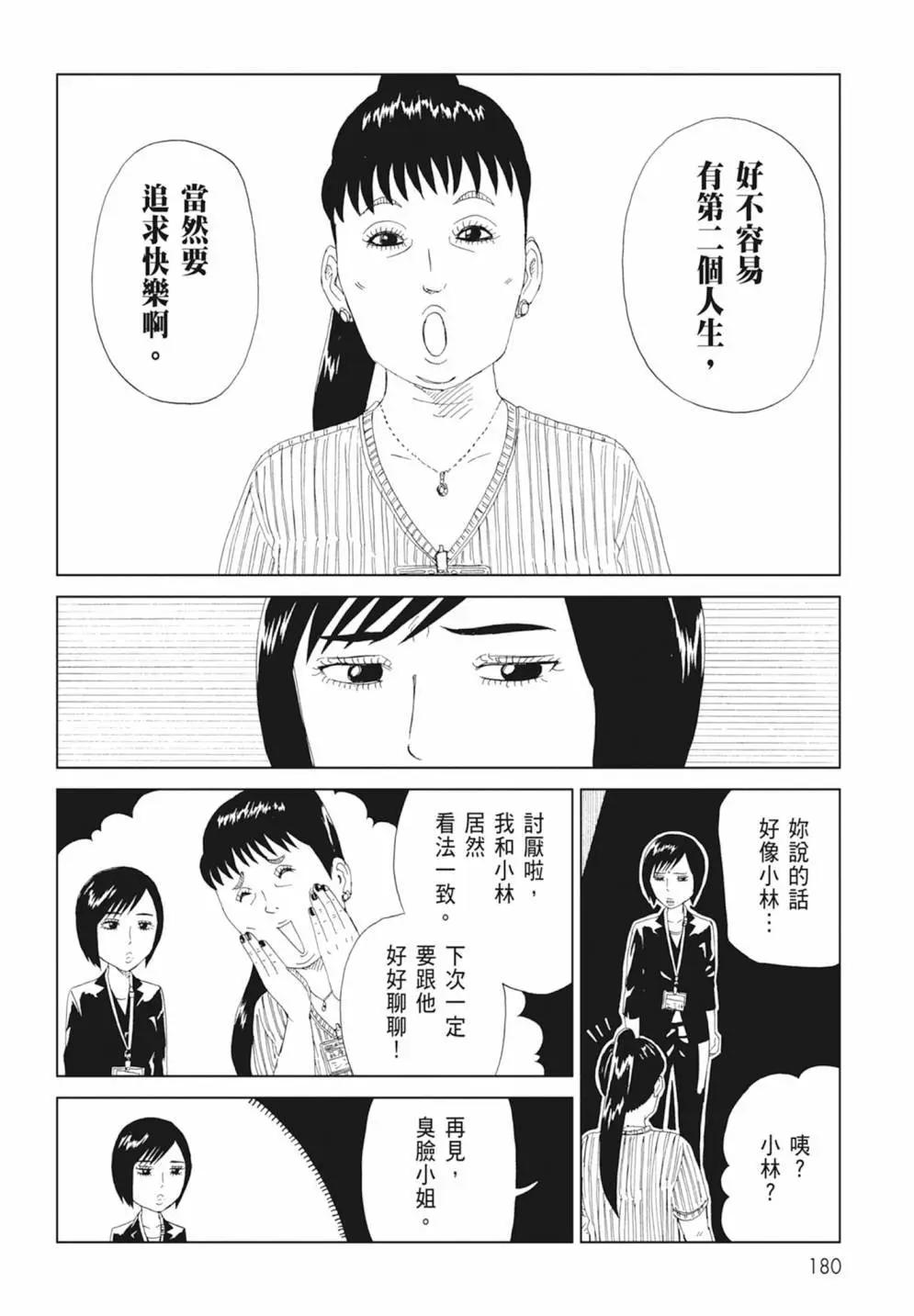 第17卷193