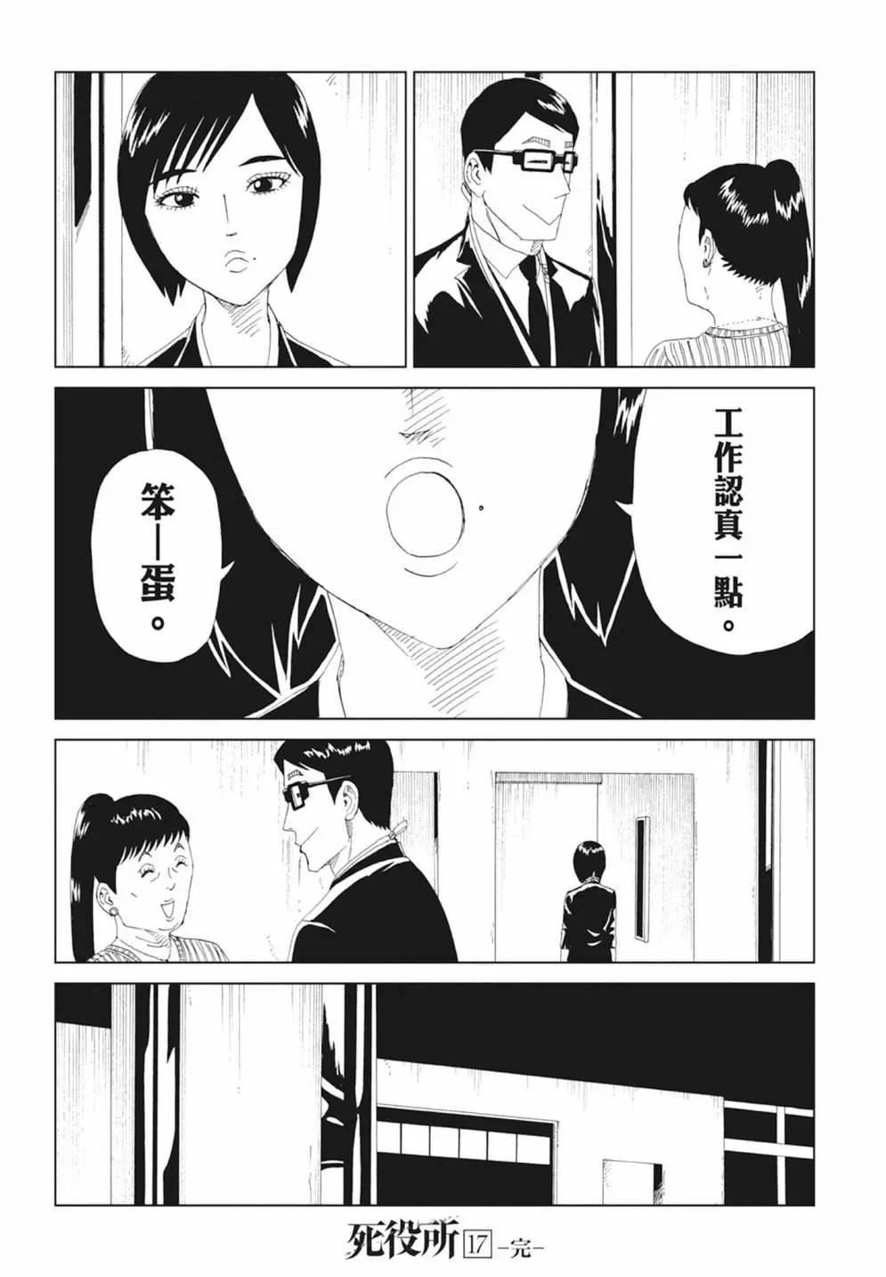 第17卷195