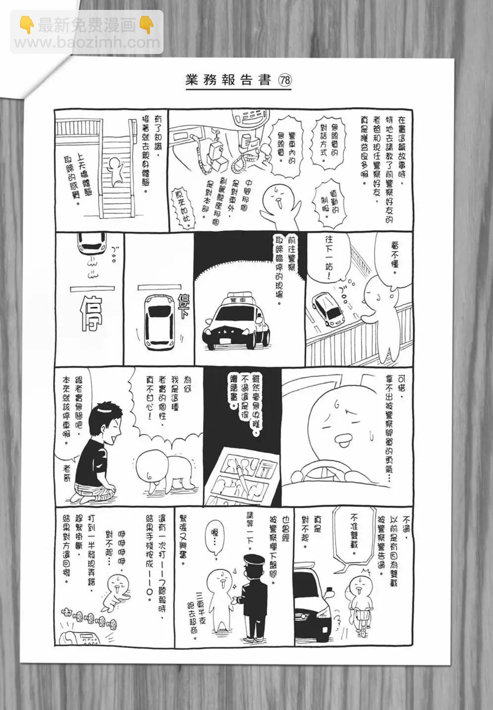 第17卷198