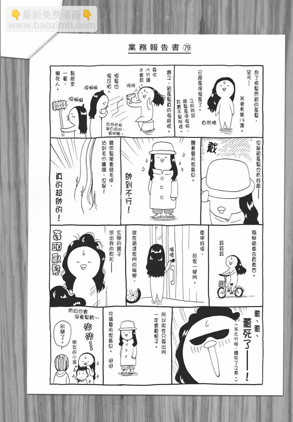 第17卷199