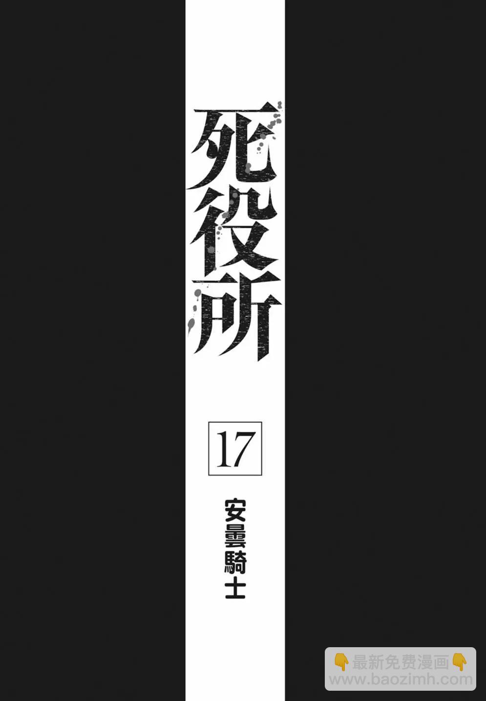 第17卷2