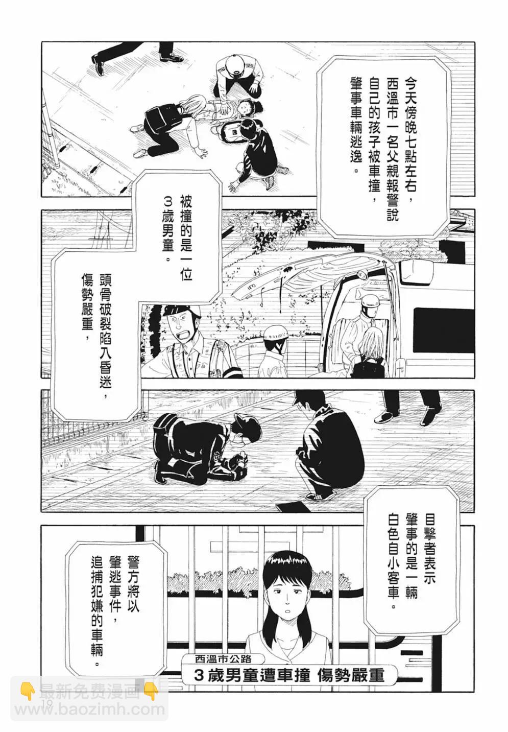 第17卷20