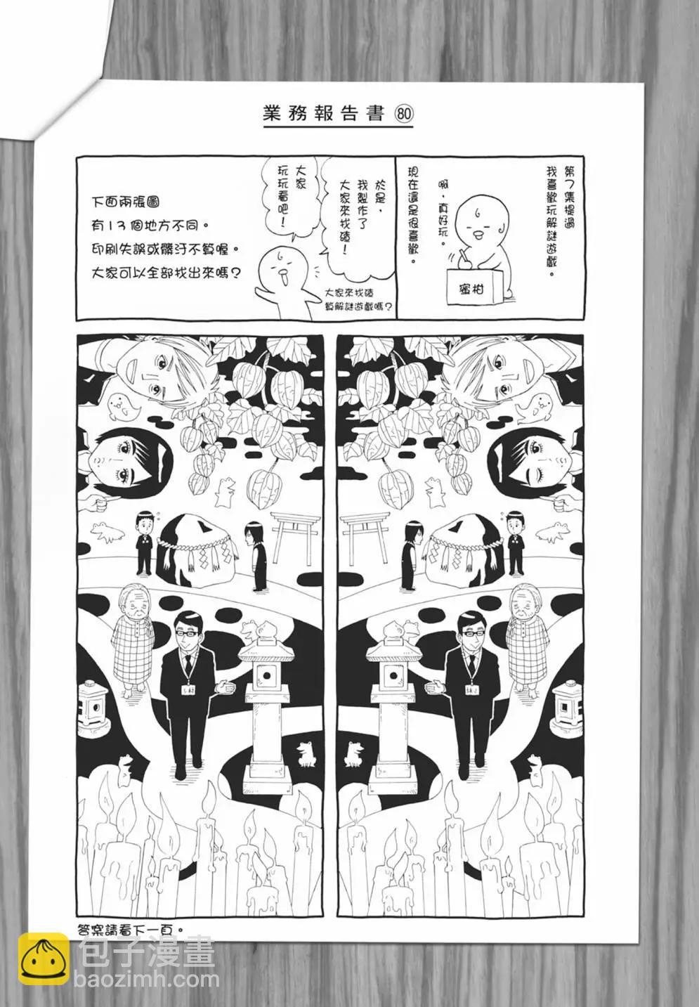 第17卷200