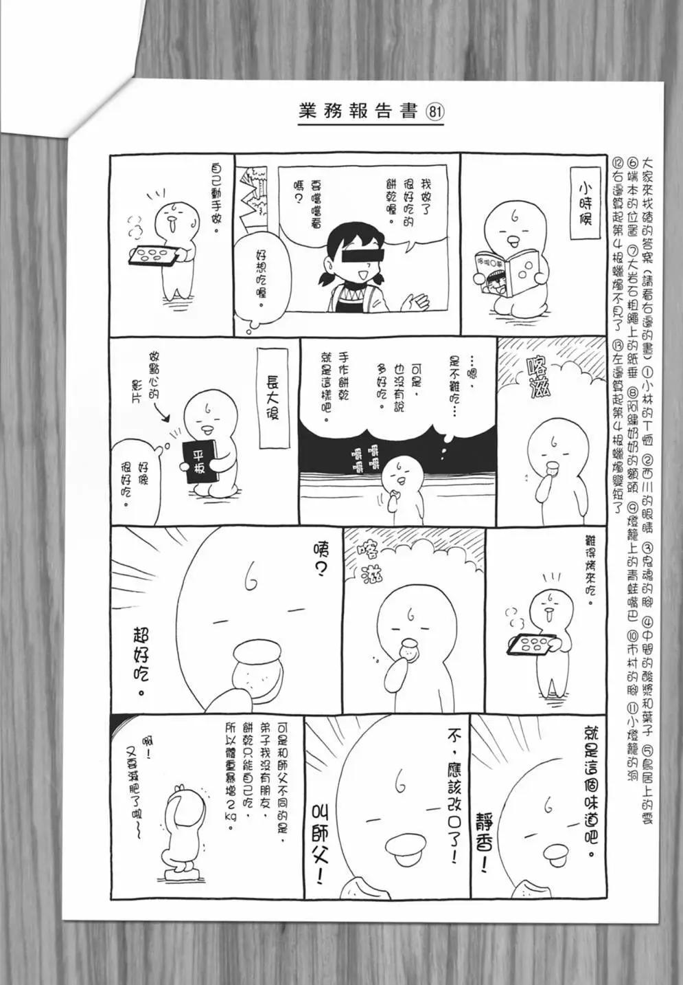 第17卷201